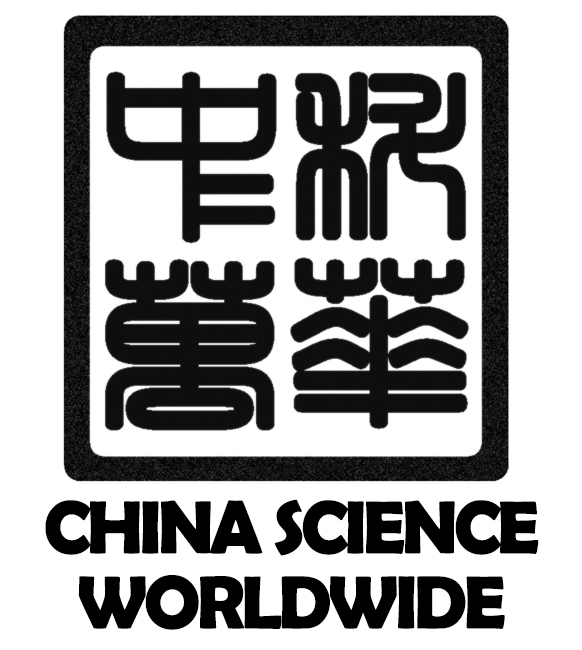 CHINA SCIENCE WORLDWIDE品牌标识
